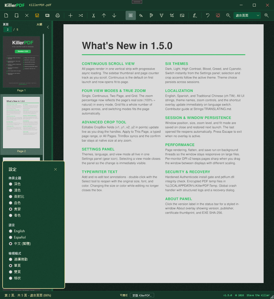 KillerPDF Greed theme
